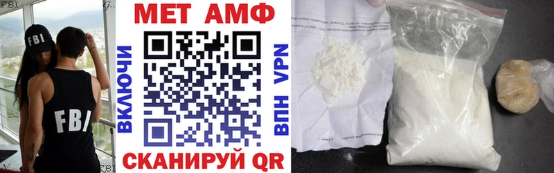 Amphetamine VHQ  Сланцы 