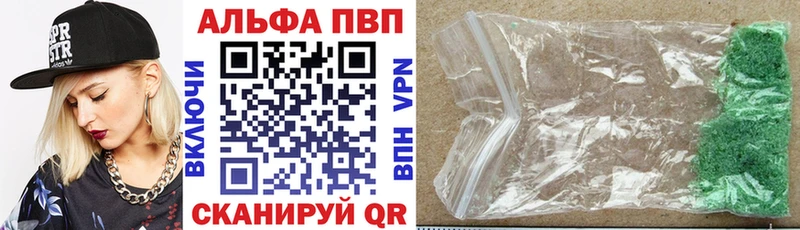 сайты даркнета как зайти  блэк спрут ссылка  Сланцы  APVP Соль 