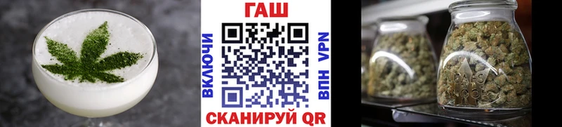 наркотики Сланцы Еда ТГК марихуана