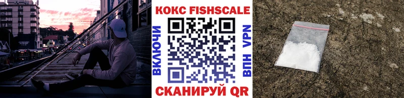 COCAIN 99% Сланцы