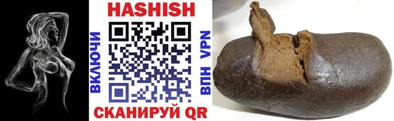 ГАШИШ 40% ТГК Сланцы