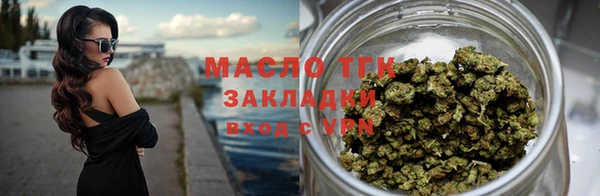 молекула духа Аркадак