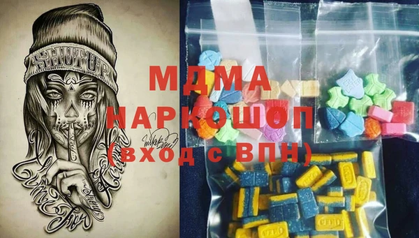 молекула духа Аркадак