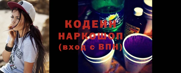 молекула духа Аркадак