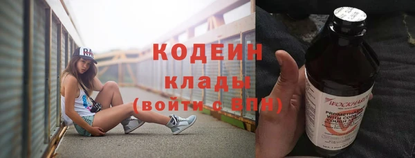 молекула духа Аркадак