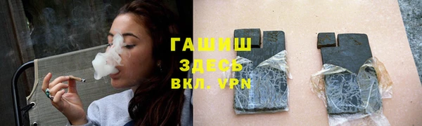 прущая мука Армянск