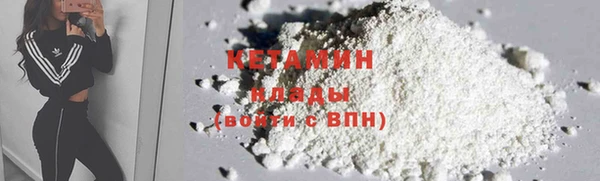прущая мука Армянск