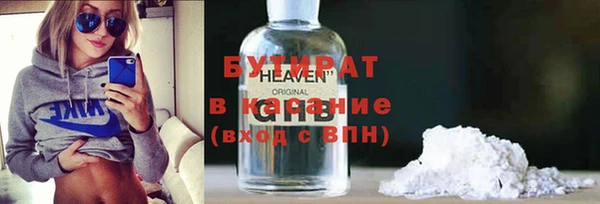 гидропоника Арсеньев