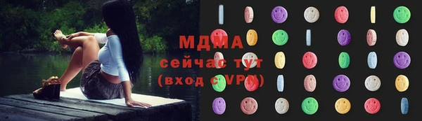 прущая мука Армянск