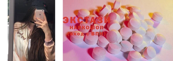 молекула духа Аркадак