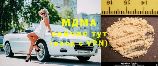 прущая мука Армянск