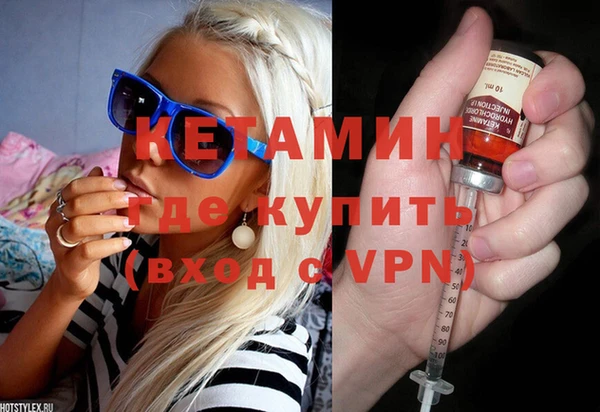 молекула духа Аркадак