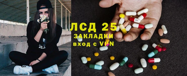 гидропоника Арсеньев