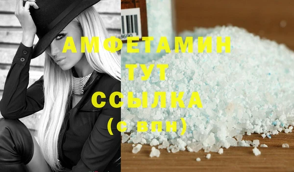 молекула духа Аркадак