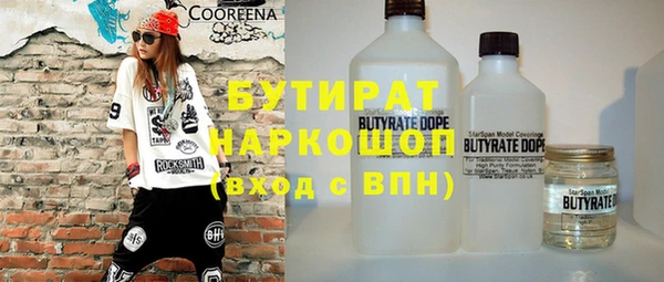 гидропоника Арсеньев