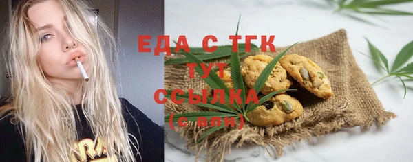 прущая мука Армянск