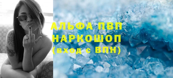 молекула духа Аркадак