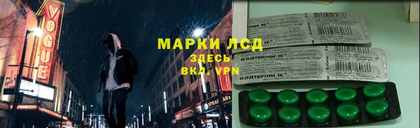 молекула духа Аркадак