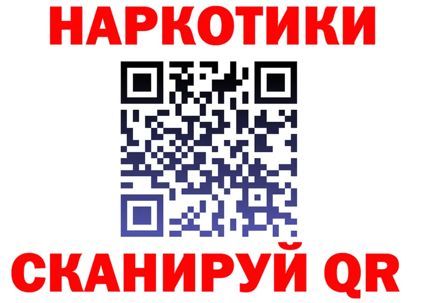 Где можно купить наркотики? это формула Сланцы