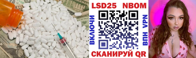 Лсд 25 экстази ecstasy  даркнет сайт  MEGA маркетплейс  Сланцы 