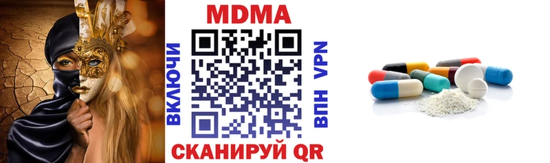 MDMA молли  blacksprut зеркало  Сланцы 