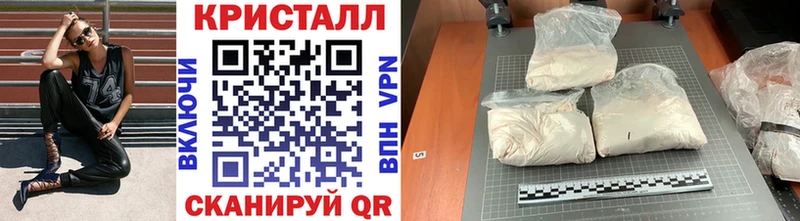мега рабочий сайт  Сланцы  МЕТАМФЕТАМИН Декстрометамфетамин 99.9% 