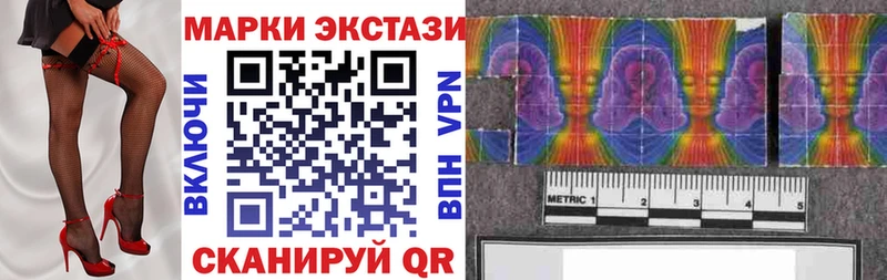 Марки N-bome 1,5мг  как найти   Сланцы 
