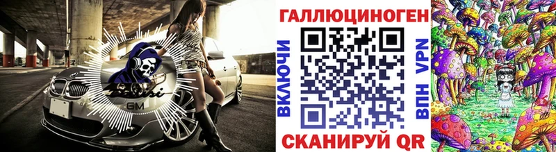 Галлюциногенные грибы Cubensis  где можно купить наркотик  Сланцы 